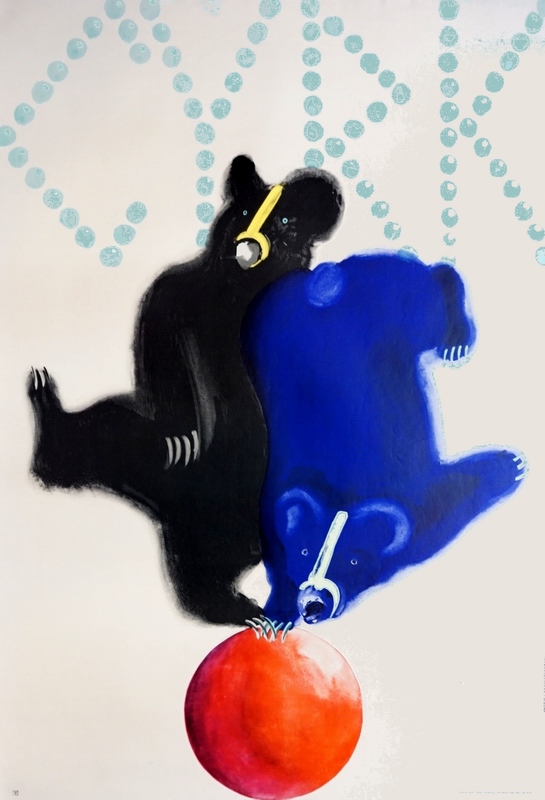 Cyrk, Misie na piłce, Circus Bears on Ball, Krzysztoforski Andrzej Cyrk, Misie na piłce, Circus Bears on Ball, Krzysztoforski Andrzej